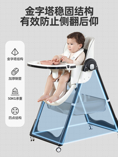 宝宝餐椅婴儿家用吃饭多功能可坐可躺便携式 白色儿童餐桌椅学座椅