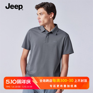 2024款 Jeep吉普男装 春夏新款 商务休闲纯色短袖 丝滑亲肤T恤 POLO衫