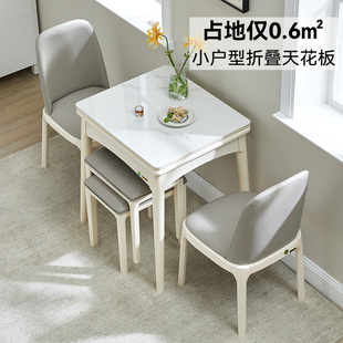 可折叠餐桌家用小户型现代简约实木法式 轻奢奶油风岩板白色饭桌子