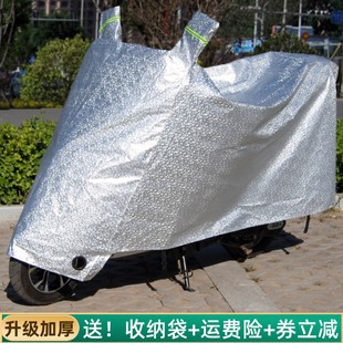 电动车防晒防雨罩电瓶车遮雨通用加厚摩托车车衣车罩自行车防尘套