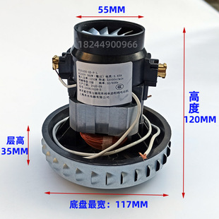 杰诺吸尘器202电机马达上海舟水电器有限公司 HLX1200