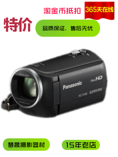 Panasonic 松下 旅游DV V160GK专业vlog直播钓鱼摄像机高清数码