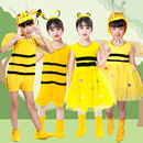 新款 六一小蜜蜂儿童演出服幼儿园舞蹈服卡通造型服动物昆虫表演服