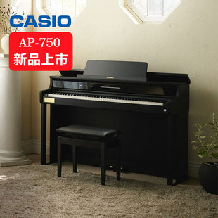 casio卡西欧电钢琴专业演奏家用成人88键重锤初学电子钢琴AP 750