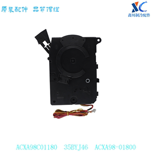 ACXA98C01180 35BYJ46 01800适用于松下空调摆风电机 ACXA98
