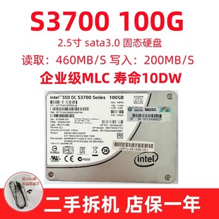 100g Intel s3700 固态硬盘 英特尔 sata ssd mlc企业级 2.5寸