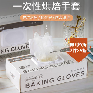 法焙客一次性手套 耐磨 食品餐饮pvc厨房厚透明橡胶乳胶防护隔离