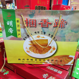徐州新沂特产明帝捆蹄猪蹄熟食凉菜捆香蹄真空260克6袋端午节礼盒