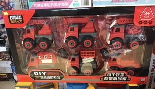 致硕儿童拆装 工程车男孩玩具车可拆卸拧螺丝螺母拼装 动手 益智组装