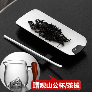 小提茶叶充电电子茶则智能高精度称重0.1g带克度数量茶称茶秤小型