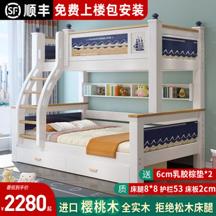 上下床双层床两层小户型高低床实木全实木上下铺木床儿童床子母床