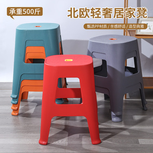 塑料凳子家用塑料椅子加厚北欧款 式 防滑耐用可叠放椅子方凳厚实款