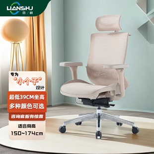 恋树玲珑人体工学椅办公椅老板椅工学椅电脑椅久坐舒适透气转椅