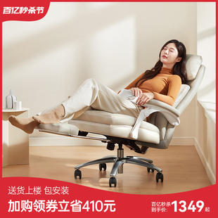 西昊皮椅L6真皮老板椅人体工学椅电脑椅家用可躺沙发椅办公室椅子