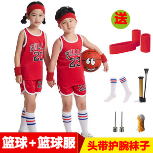 少儿童篮球服幼儿园专用表演服5号训练小篮球套装 小学生男女球衣
