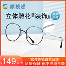 康视顿圆框近视眼镜女超轻纯钛可配度数定制成品光学眼镜框DT5932