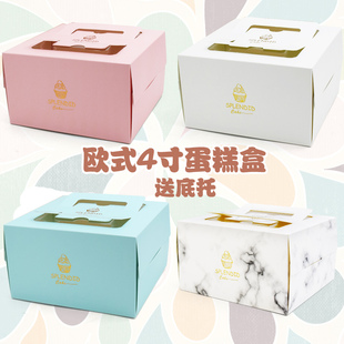 4寸欧式 直销小6寸 慕斯芝士蛋糕盒包装 烫金蛋糕盒 盒 生日西点盒