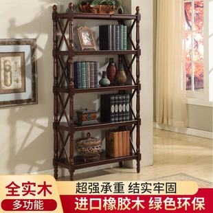 美式 简约客厅书柜博古架展示架全实木 实木书架落地多层置物架欧式