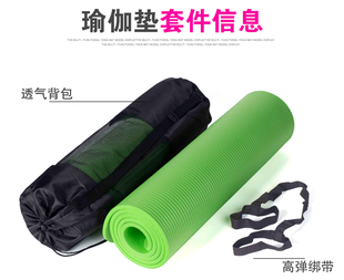 瑜伽垫绑带黑色适合一厘米厚度瑜伽垫