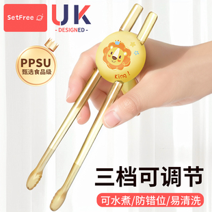 儿童筷子虎口训练筷专用宝宝学习筷2 6岁防滑幼儿吃饭练习餐具