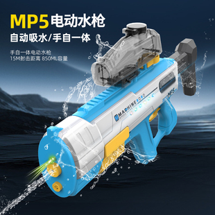电动连发水枪儿童玩具喷水呲水枪大容量全自动吸水高压强力泼水节
