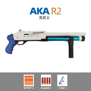 R2阿卡aka870霰弹抛壳喷子超级矮子软弹枪成人玩具模型