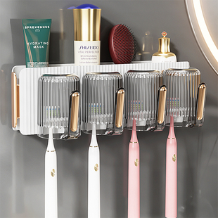牙刷置物架卫生间漱口杯牙刷架子免打孔刷牙杯牙具牙缸壁挂式 厕所