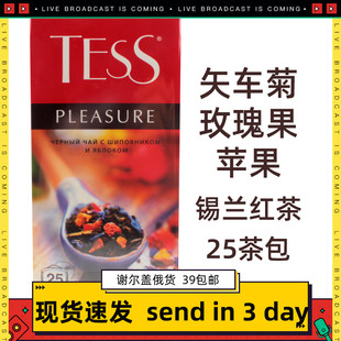 俄罗斯Tess Pleasure 矢车菊苹果干玫瑰果红茶花果茶 black tea