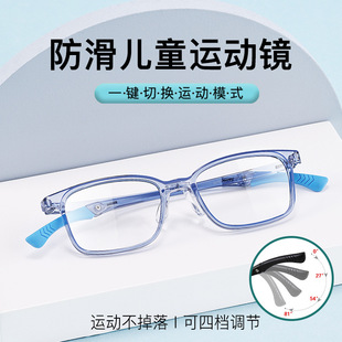 全框儿童硅胶近视眼镜架可调节运动防滑镜腿学生防蓝光防控镜2074