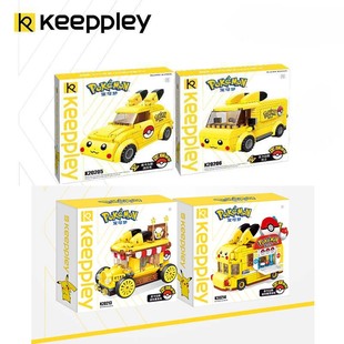 启蒙Keeppley精灵宝可梦系列皮卡丘拼装 积木迷你儿童汽车玩具礼物