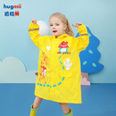 hugmii儿童雨衣男童小学生幼儿园宝宝雨披带书包位中大童变色雨衣