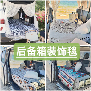 摩洛哥几何后备箱房车桌布装 饰休闲毯针织沙发毯桌布帐篷露营布置
