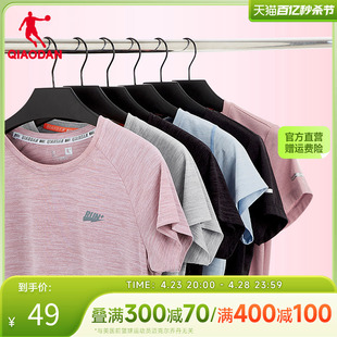 夏装 中国乔丹女装 新款 运动上衣短袖 女子跑步健身短t T恤女2024夏季