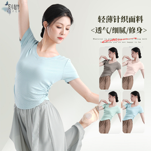 春夏舞蹈练功服女中国古典现代舞成人短袖 上衣教师专业训练跳舞服