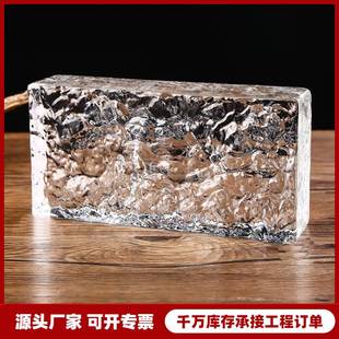 双面冰纹水晶砖玻璃砖隔断墙屏风卫生间实心超白透明方形砖块热熔