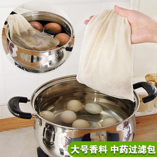 A1350 大号纯棉抽绳式 卤料香包隔渣袋 滤渣袋 厨房用品煲汤袋