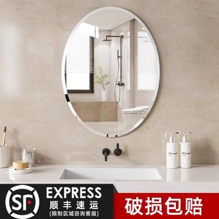 简约厕所镜子卫生间免打孔浴室镜洗手台壁挂墙化妆镜可贴玻璃圆镜