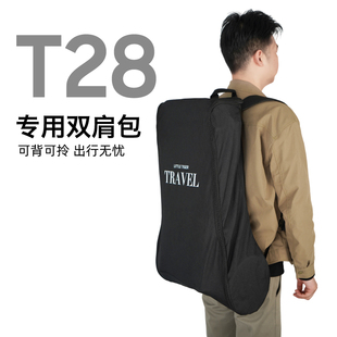 小虎子T28原装 背包收纳包储物袋婴儿推车双肩遛娃神器头枕配件