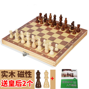 chess set 大号折叠棋盘西洋棋比赛专用 实木高档磁性国际象棋套装