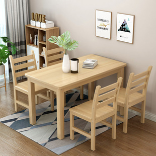 实木餐桌椅组合松木现代简约小户型家用4人6人长方形饭桌简易餐桌