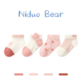 尼多熊2024宝宝袜子夏季 棉袜婴儿船袜短筒袜透气网眼袜儿童袜 薄款