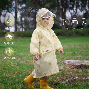 尼多熊宝宝雨衣男女童儿童防水雨衣中小童学生上学幼儿园轻便雨披