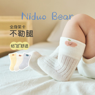 尼多熊婴儿袜子夏季 薄款 6月网眼袜宝宝中筒袜 棉袜无骨新生儿袜0