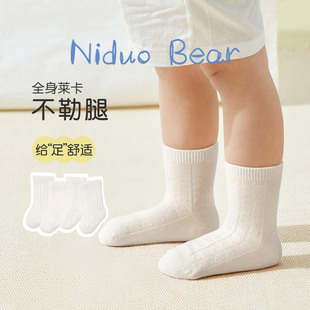尼多熊儿童白色袜子夏季 宝宝袜棉男女童学生纯白袜中筒袜网眼 薄款