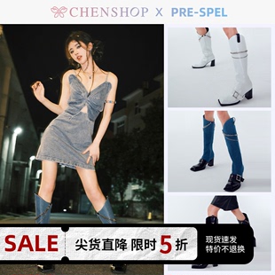鞠婧祎同款 Pre CHENSHOP设计师品牌 spel时尚 挂链方头中跟长靴新品