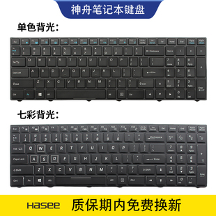 N855 适用机械师M51 N850 N750 F57蓝天N650 N857 N957 键盘 N950