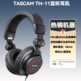 日本tascam达斯冠TH 11录音棚专业监听耳机头戴封闭式