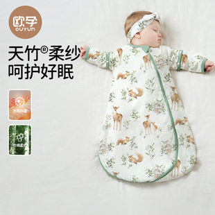 欧孕婴儿睡袋春秋夏款 通用一体睡袋 宝宝防踢被竹棉纱布新生儿四季