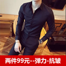男士 抗皱黑色衬衣职业结婚伴郎寸衫 商务休闲长袖 衬衫 正装 韩版 修身