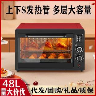 家用电烤箱小霸王烧烤鸡蛋挞全自动烤红薯机旋钮定时双层加热饭菜